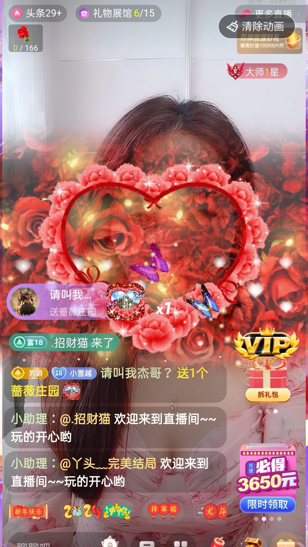 小雪越来越好的图片