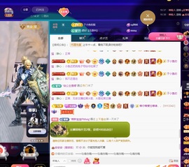 安二狗不舒服休主播照片