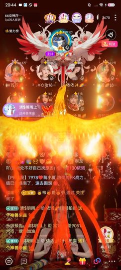 依诺🎀千金不轻许主播照片