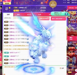 萱萱大宝贝💤主播照片