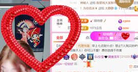 广西壮族姑姑主播照片