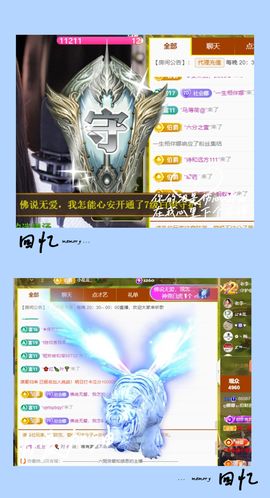 ღ娜娜ぃ安静唱歌🍀主播照片