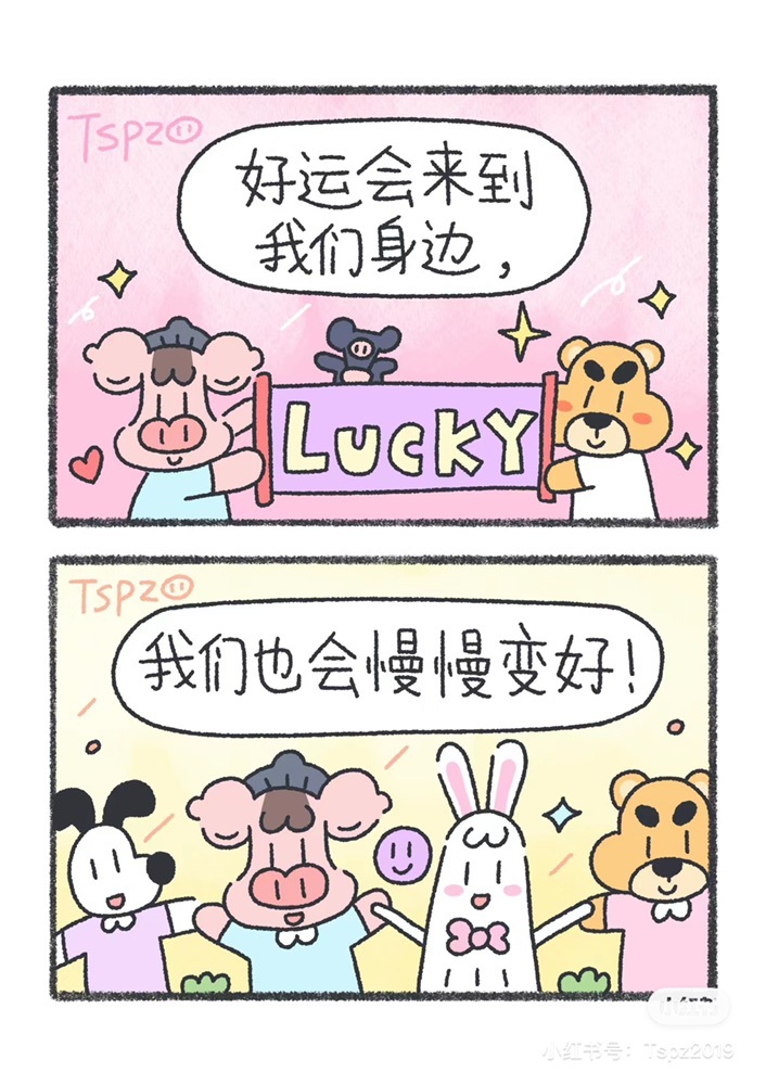 小缇娜的图片