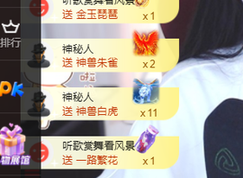 ♚~小巴豆~贪财好色主播照片