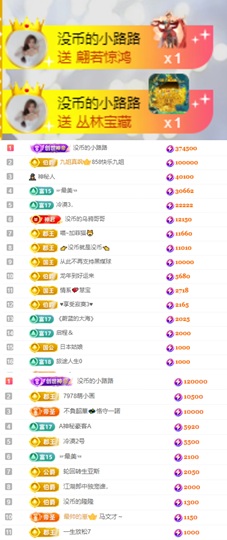 陈慧慧🥕早9晚8主播照片