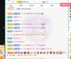 远扬、青青青青青青青的图片