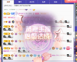 远扬、青青青青青青青的图片
