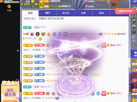 远扬、青青青青青青青的图片