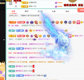 远扬、青青青青青青青的图片