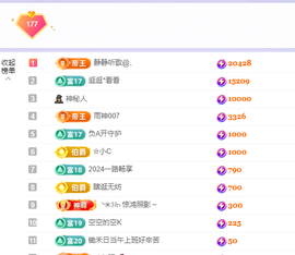 🎶柒歌晚上见主播照片