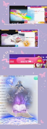 跑调嘉💟主播照片