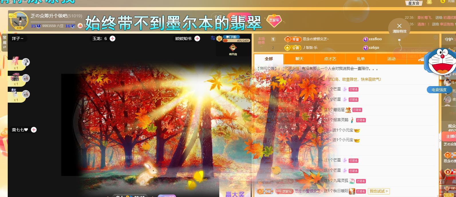 依芝の早上播的图片