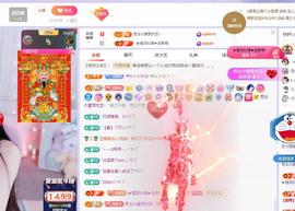 依芝の求百元榜的图片