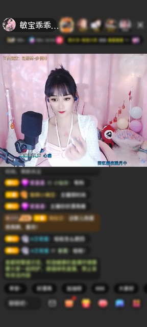 感谢沸洋洋～赠送天空游乐园1个
