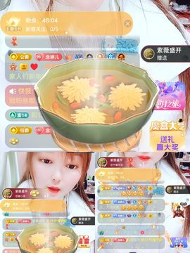 婷婷💕求升级的图片