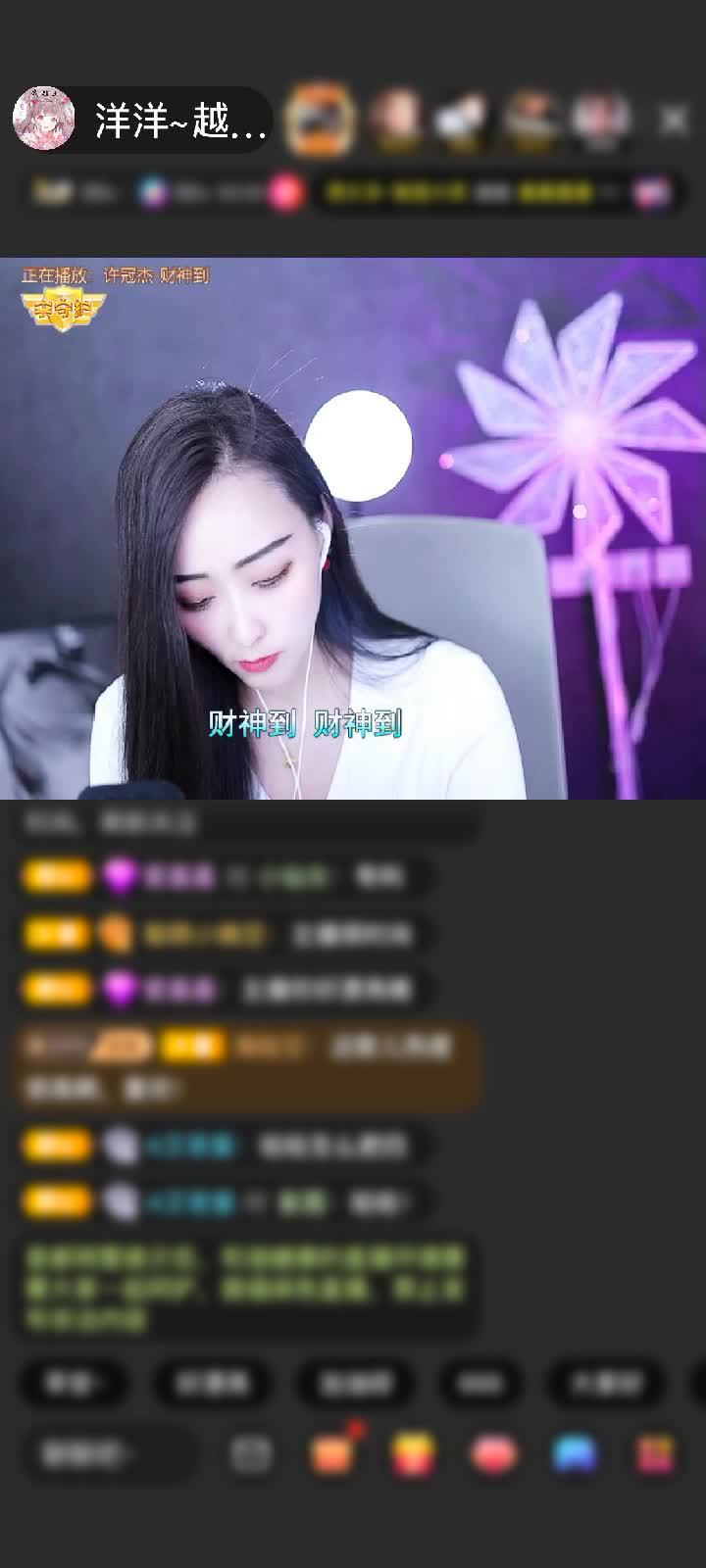 感谢只听歌的小五💞赠送翩若惊鸿1个