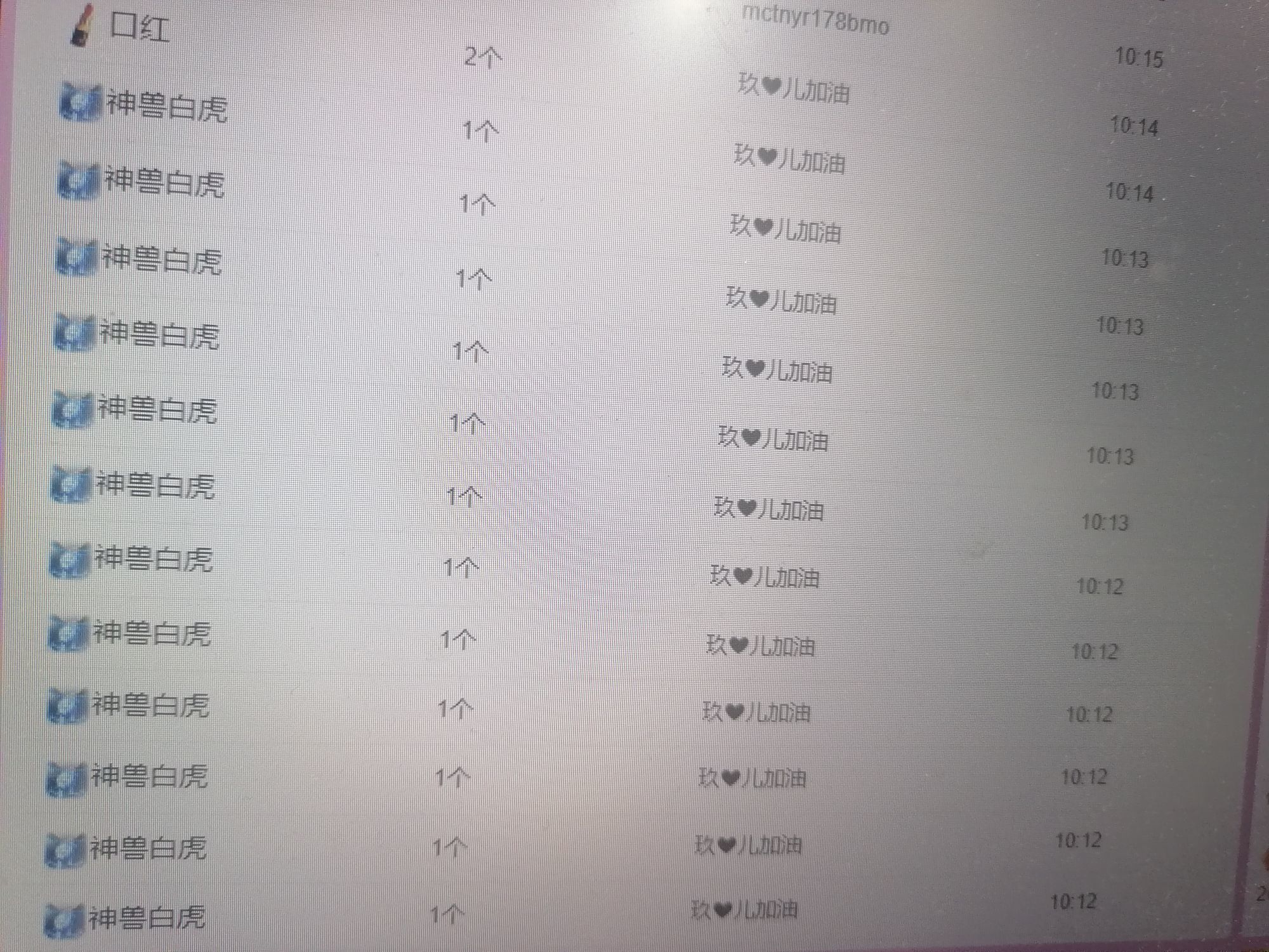 丑小鸭💞愿有一束光的图片
