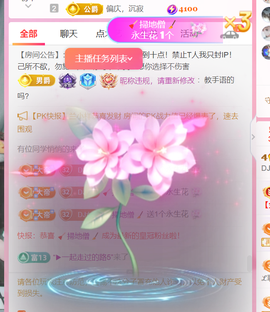 广西壮族姑姑主播照片