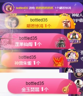 然然然然然然.的图片