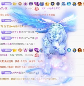 娜儿一个没才没艺的主播照片