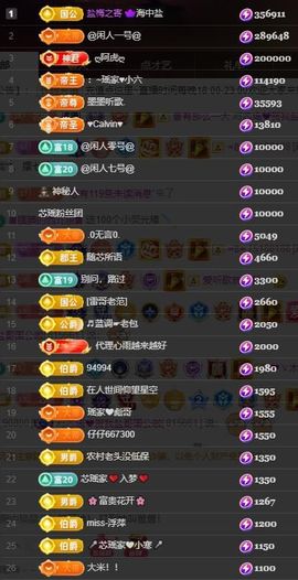 芯瑶❤️爱唱歌～主播照片