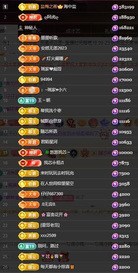 芯瑶❤️爱唱歌～主播照片