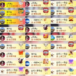 芯瑶❤️爱唱歌～主播照片