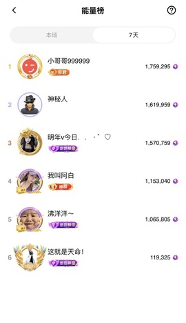 洋子～晚点见主播照片