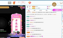 金牌代理❤玲儿❤主播照片