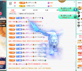 远扬、青青青青青青青的图片
