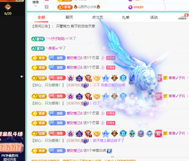 远扬、青青青青青青青的图片