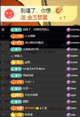 小婷🎤烟嗓☆づ的图片