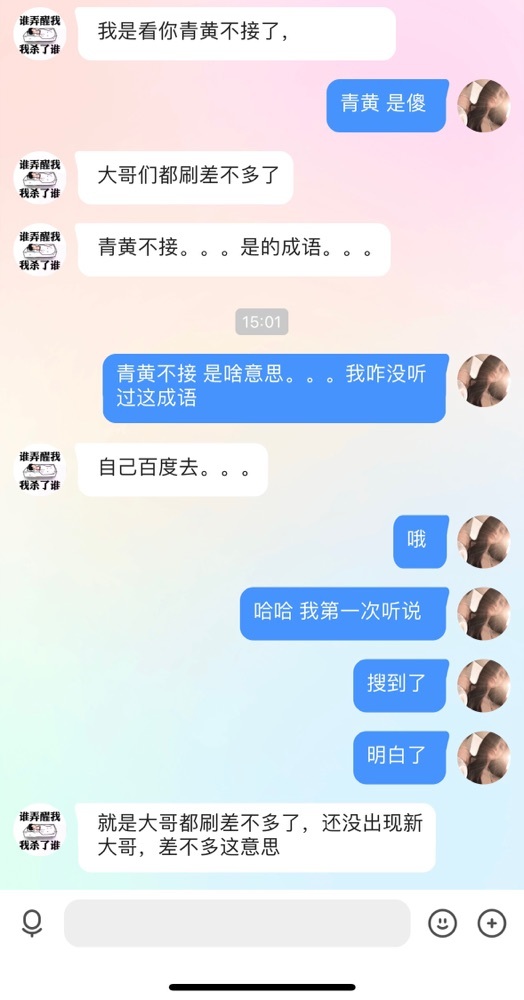 抱抱馨💌回来啦～的图片