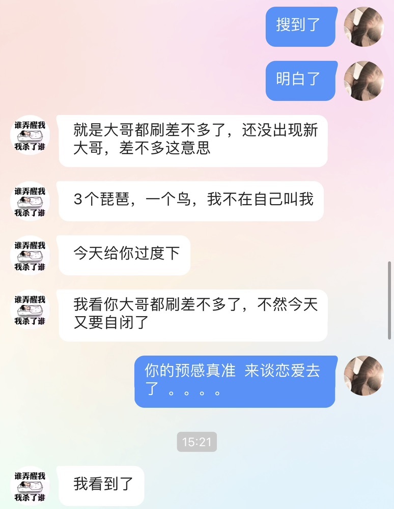 抱抱馨💌回来啦～的图片