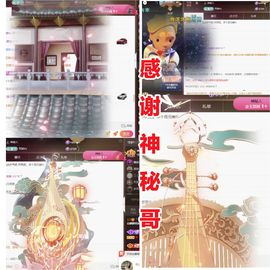 金麒麟安静唱歌🎤的图片