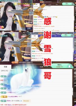 金麒麟安静唱歌🎤的图片