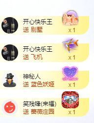 可馨✿休息两天主播照片