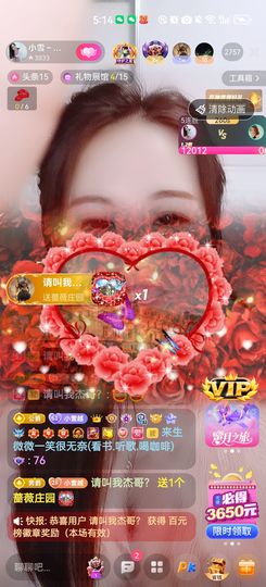 小雪越来越好主播照片