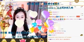 虹宝❣️乖主播照片