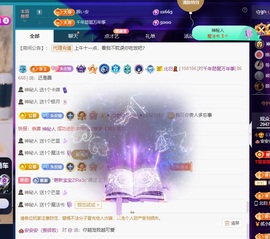 安二狗不舒服休主播照片