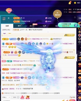 安二狗不舒服休主播照片