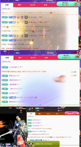 🦄嘿嘿主播照片