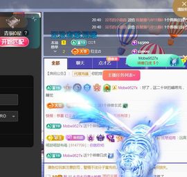 拜拜所有对我好的你主播照片