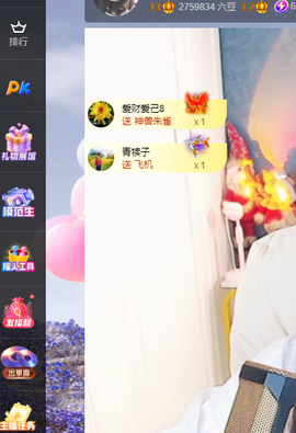 远扬、青青青青青青青的图片