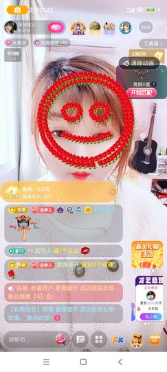 婷婷💕求升级的图片