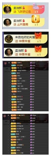 雪菜♫好运好运旺的图片