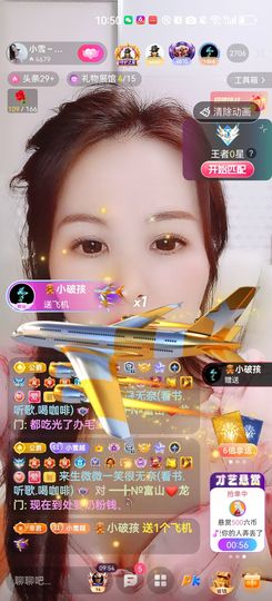 小雪越来越好主播照片