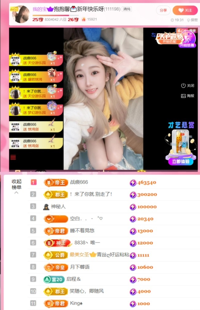 抱抱馨💌回来啦～的图片