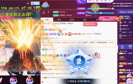 里里💕主播照片