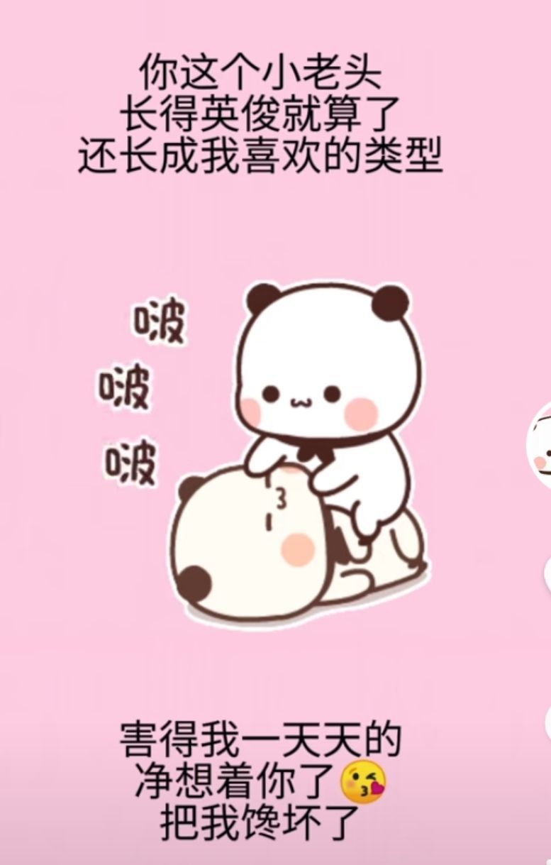 丑小鸭💞愿有一束光的图片